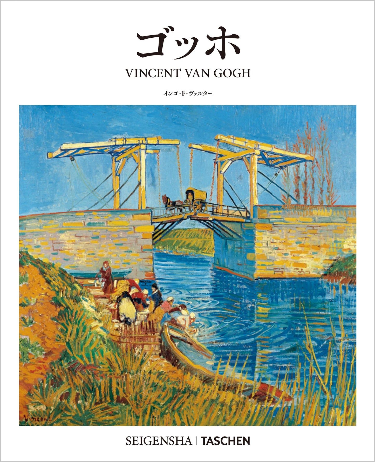 Van Gogh (TASCHEN Basic Art Series) by Ingo F. Walther