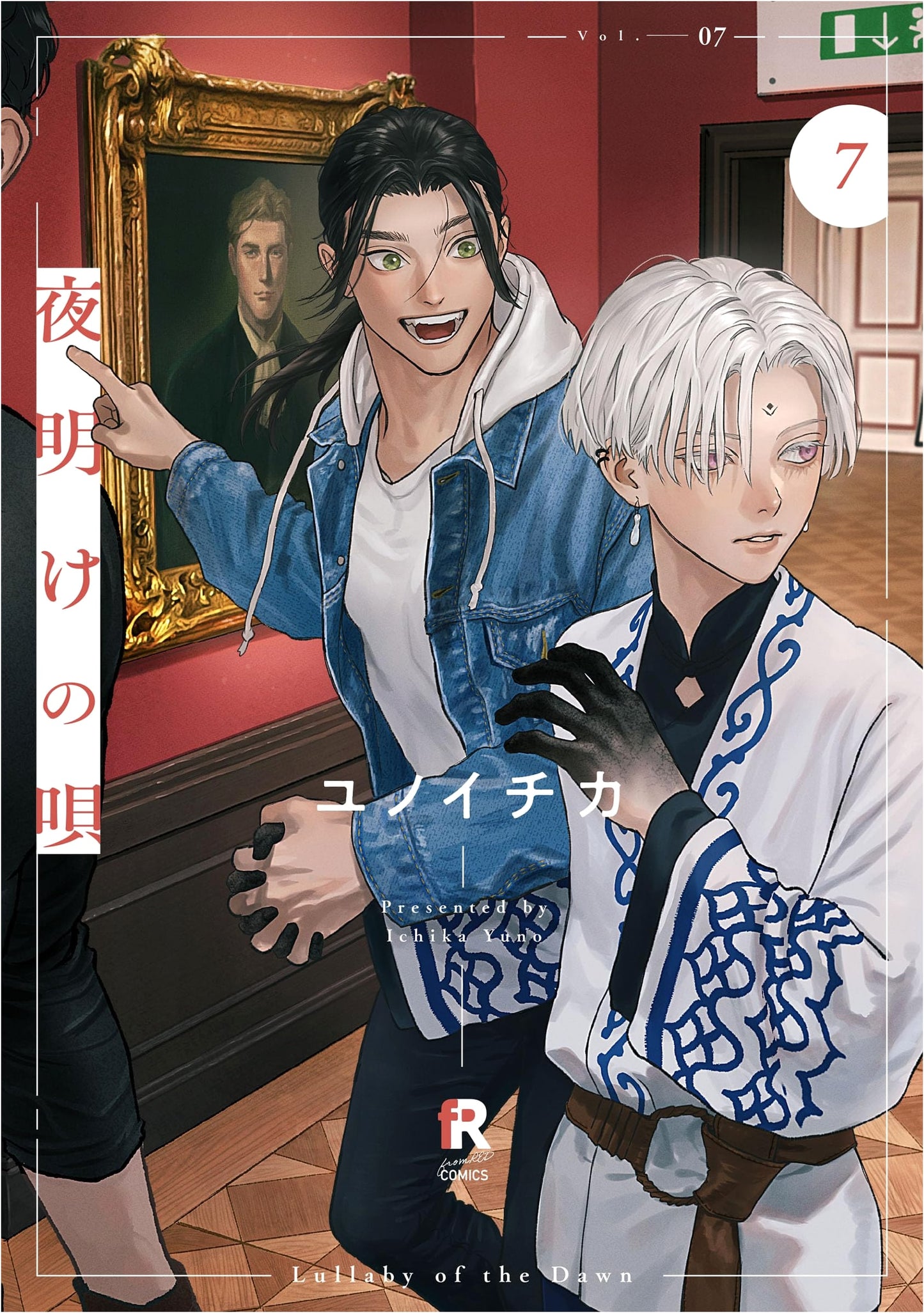 Song of Dawn, Vol. 7 (RED COMICS 093)