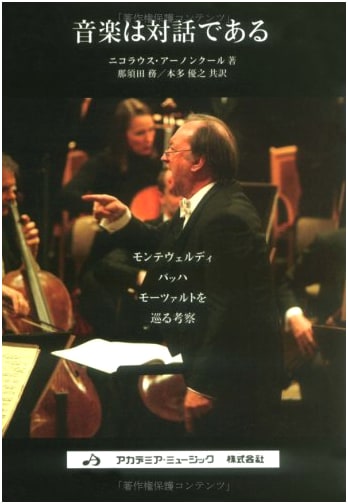 Music is Dialogue: Reflections on Monteverdi, Bach, and Mozart