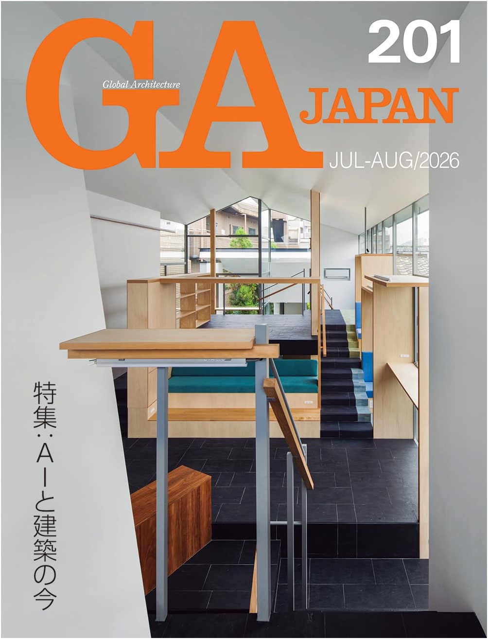 GA Japan 201: Contemporary Japanese Architecture