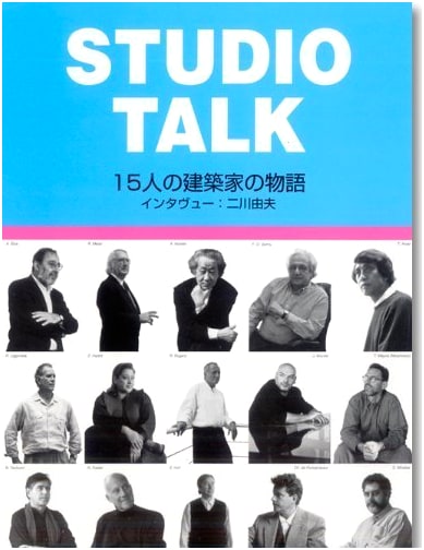 Studio Talk: Stories of 15 Architects