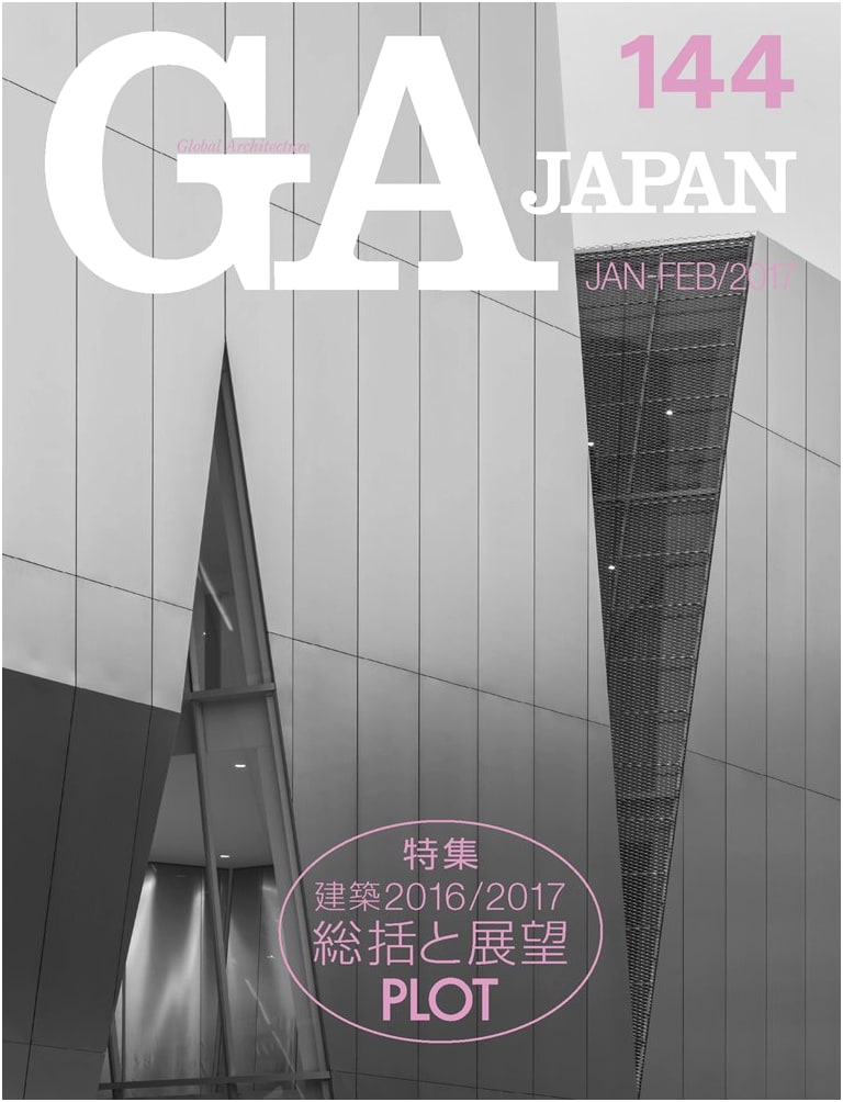 GA JAPAN 144: Contemporary Japanese Architecture Review