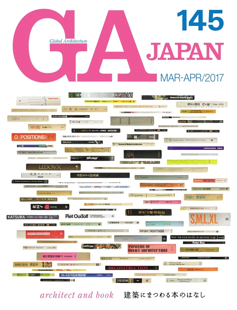 GA JAPAN 145: Contemporary Japanese Architecture Review