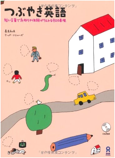 Tweeting English: 900 Expressions for Conveying Feelings and Experiences (with 2 CDs)