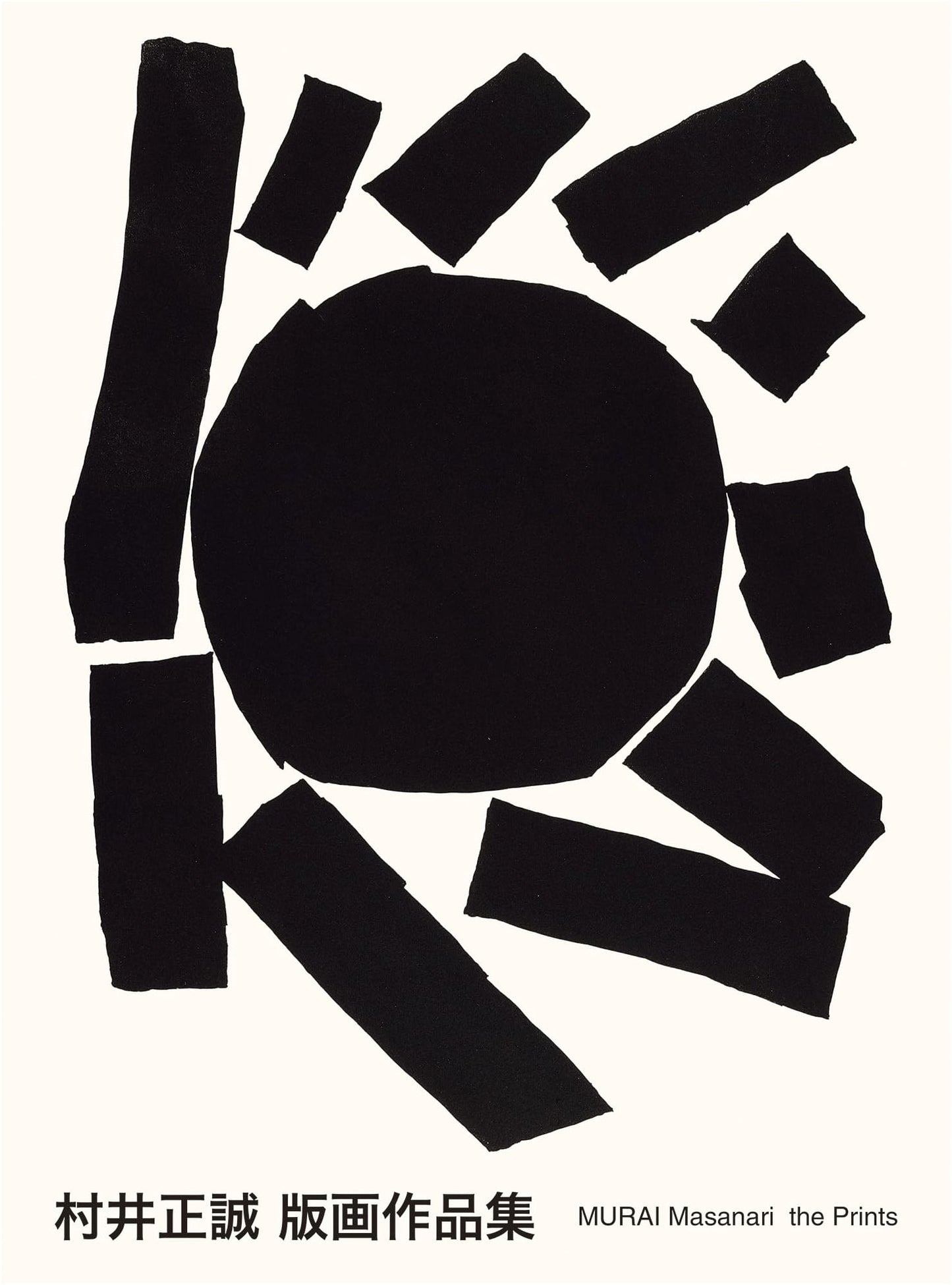 Masakiyo Murai: Woodblock Print Collection