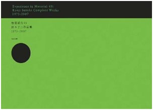 Material Trials 49: Ryoji Suzuki Works, 1973-2007