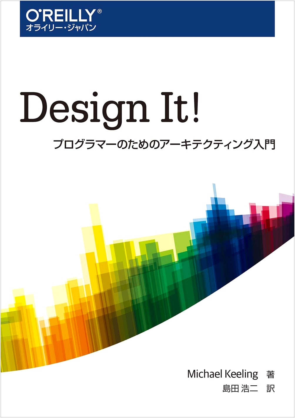 Design It! - An Introduction to Architecting for Programmers