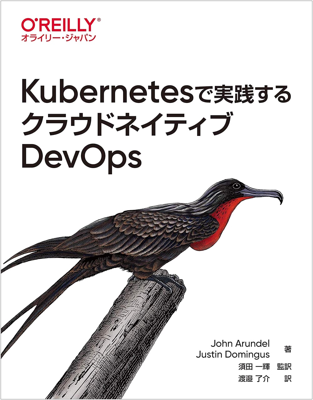 Implementing Cloud-Native DevOps with Kubernetes