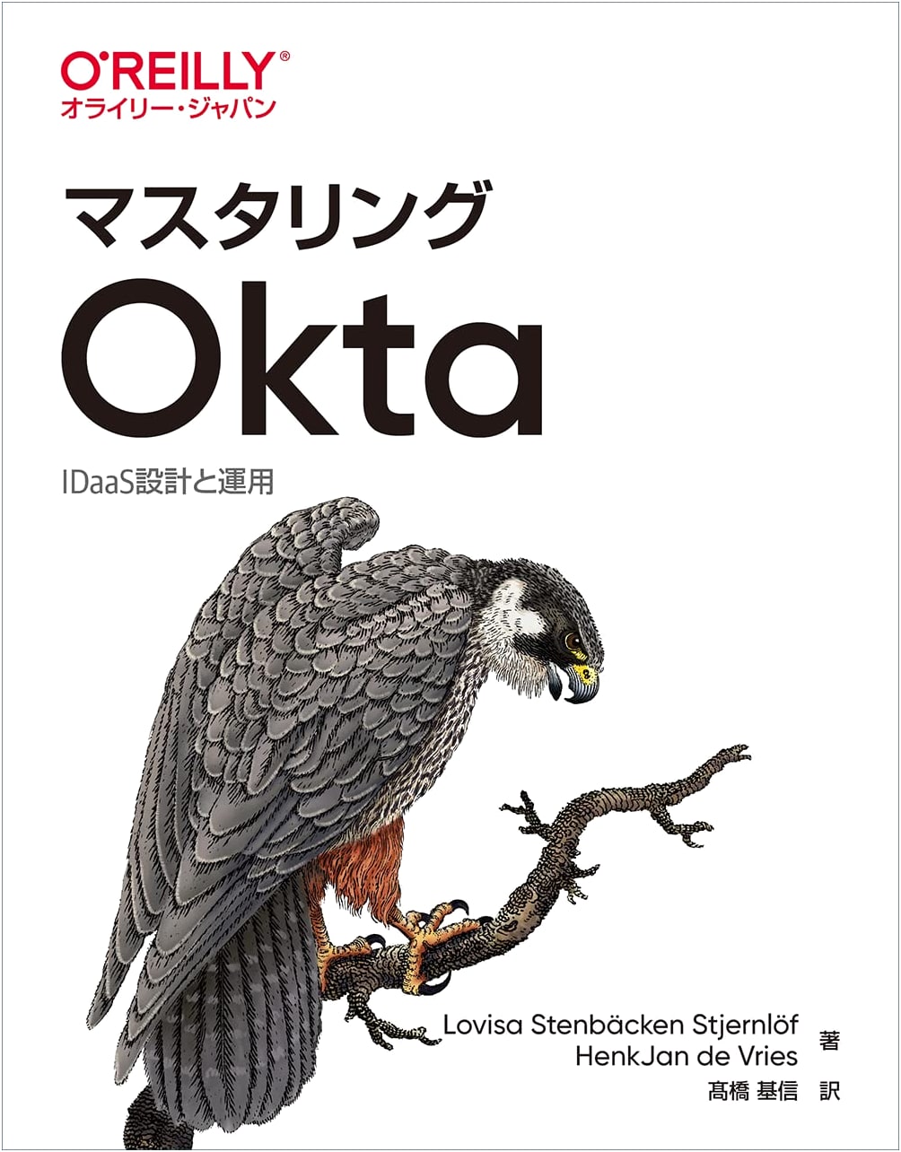Mastering Okta - IDaaS Design and Operation