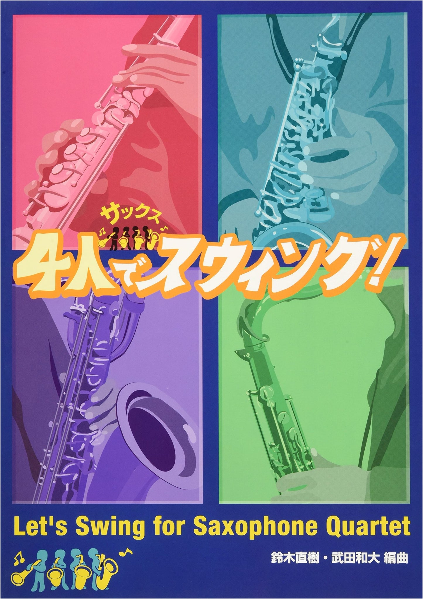 Swing for Four Saxophones!