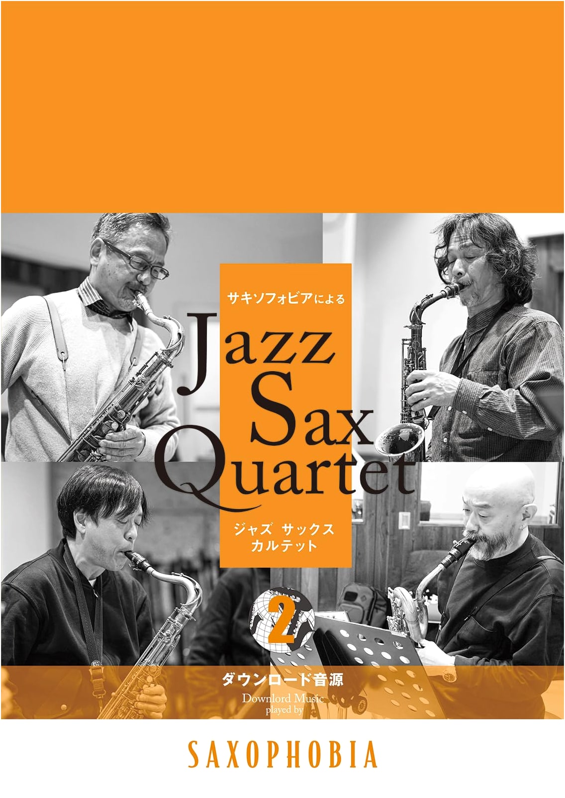 Jazz Saxophone Quartet Volume 2