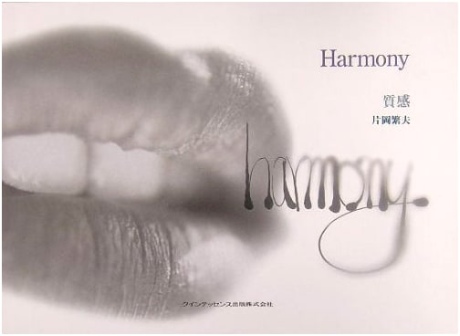 Harmony of Texture