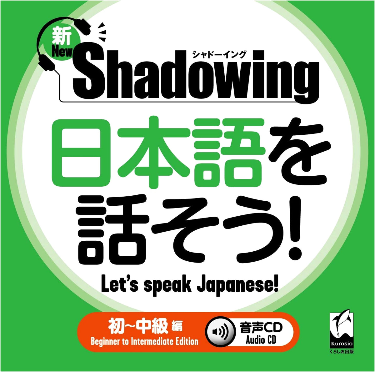 New Shadowing: Let's Speak Japanese! Beginner-Intermediate Edition with Audio CD