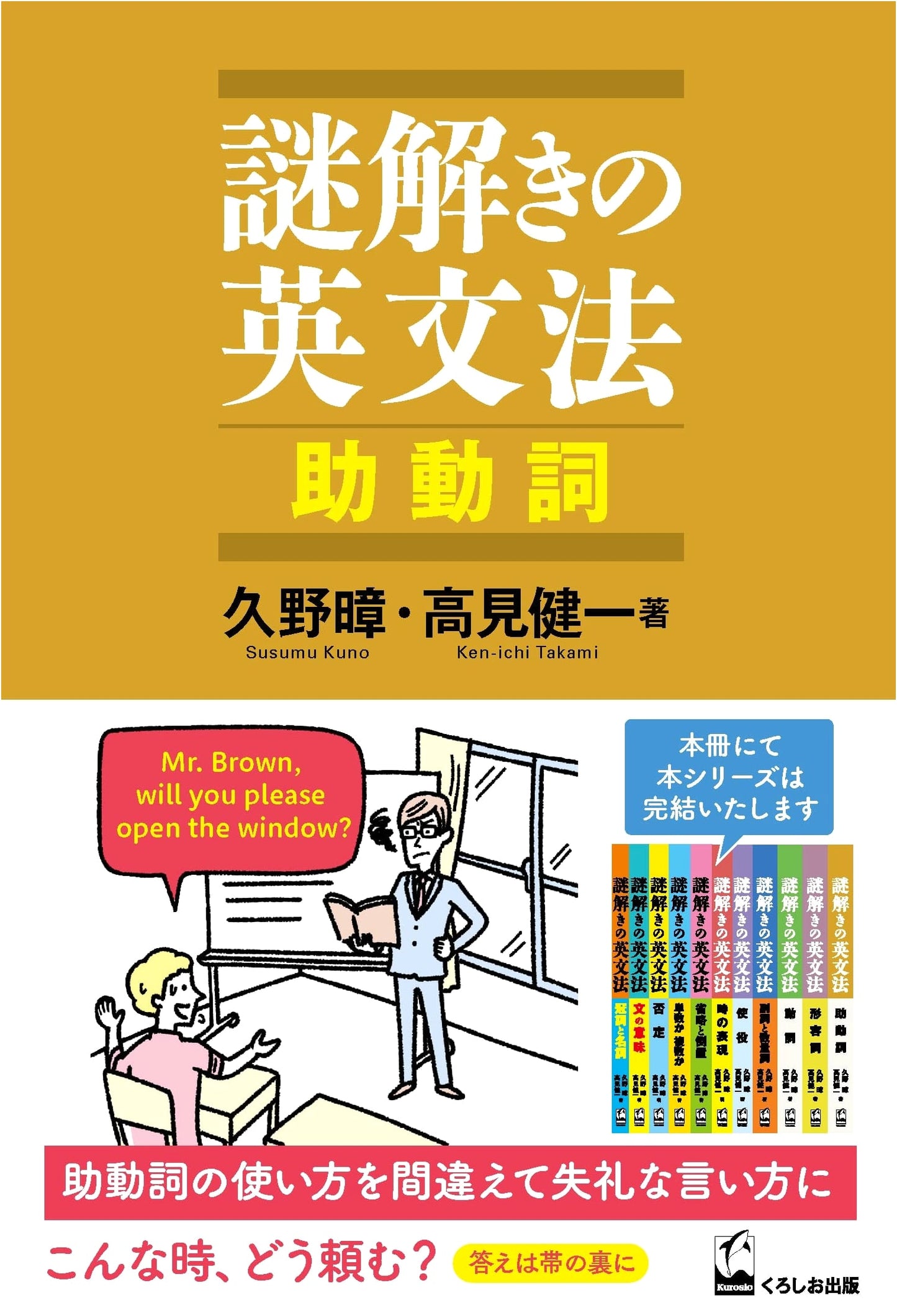 Unraveling English Grammar: Understanding Modal Verbs
