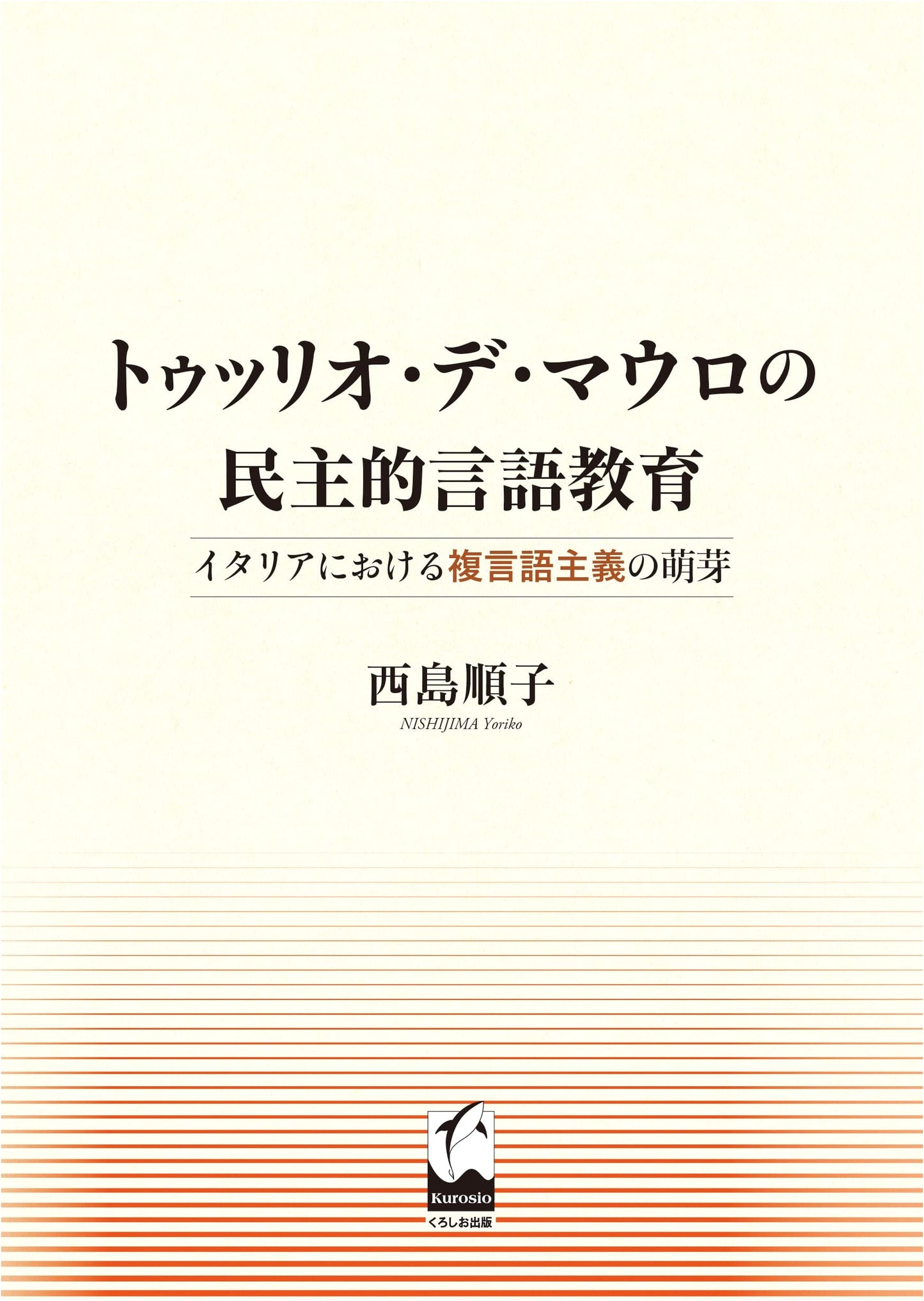 Tullio De Mauro's Democratic Language Education: The Genesis of Multilingualism in Italy