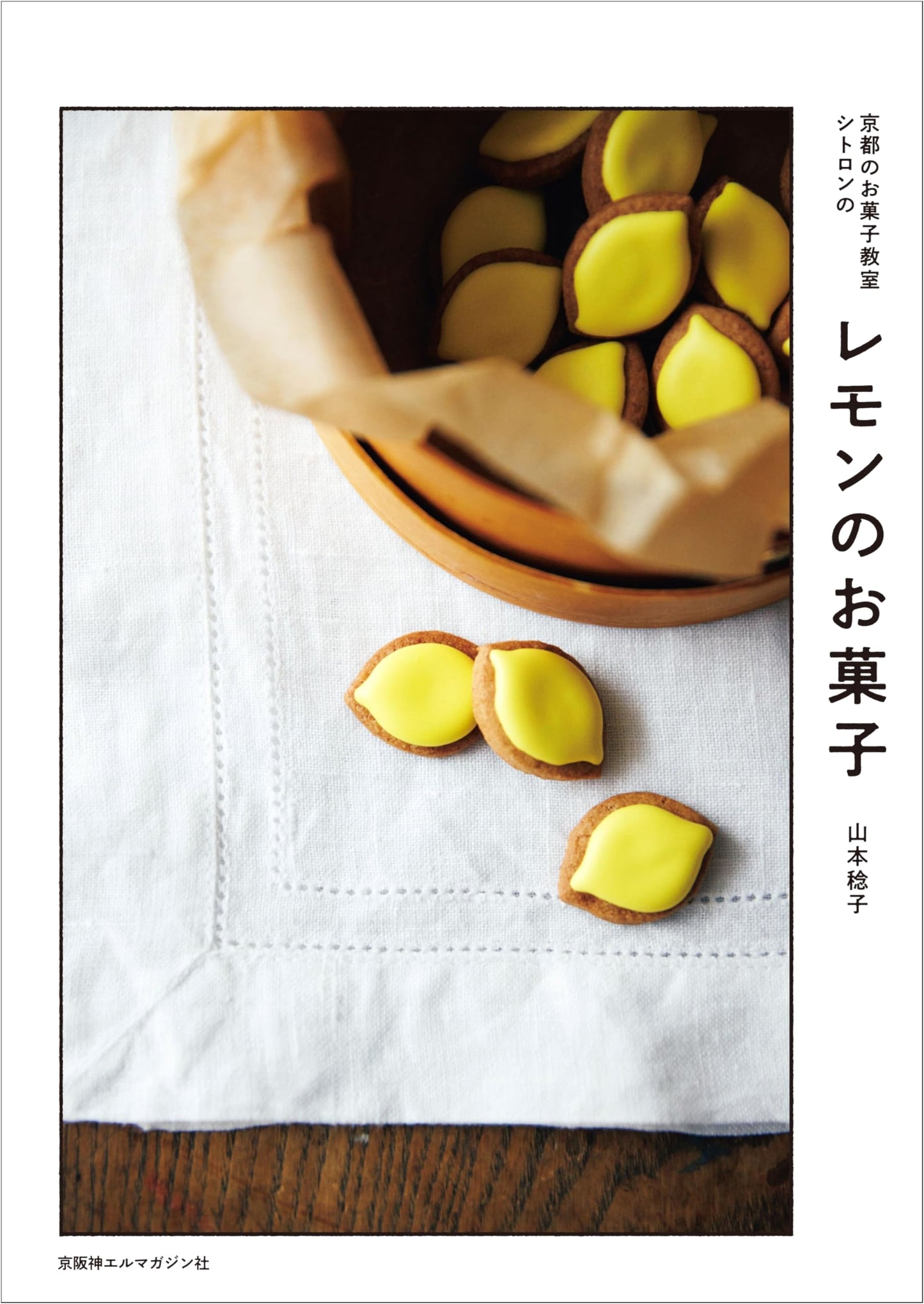 Lemon Sweets: Japanese Dessert Recipes