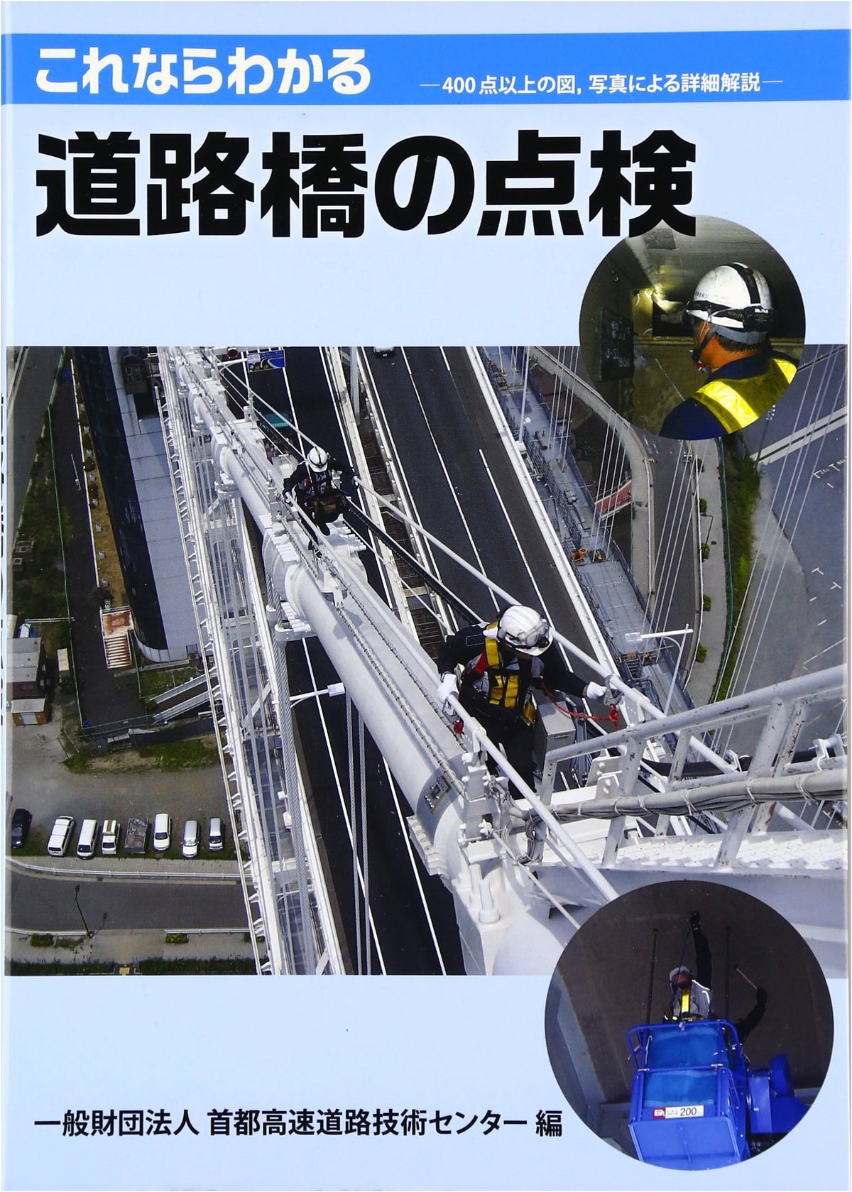 Road Bridge Inspection Made Easy: Detailed Guide with Over 400 Diagrams and Photos
