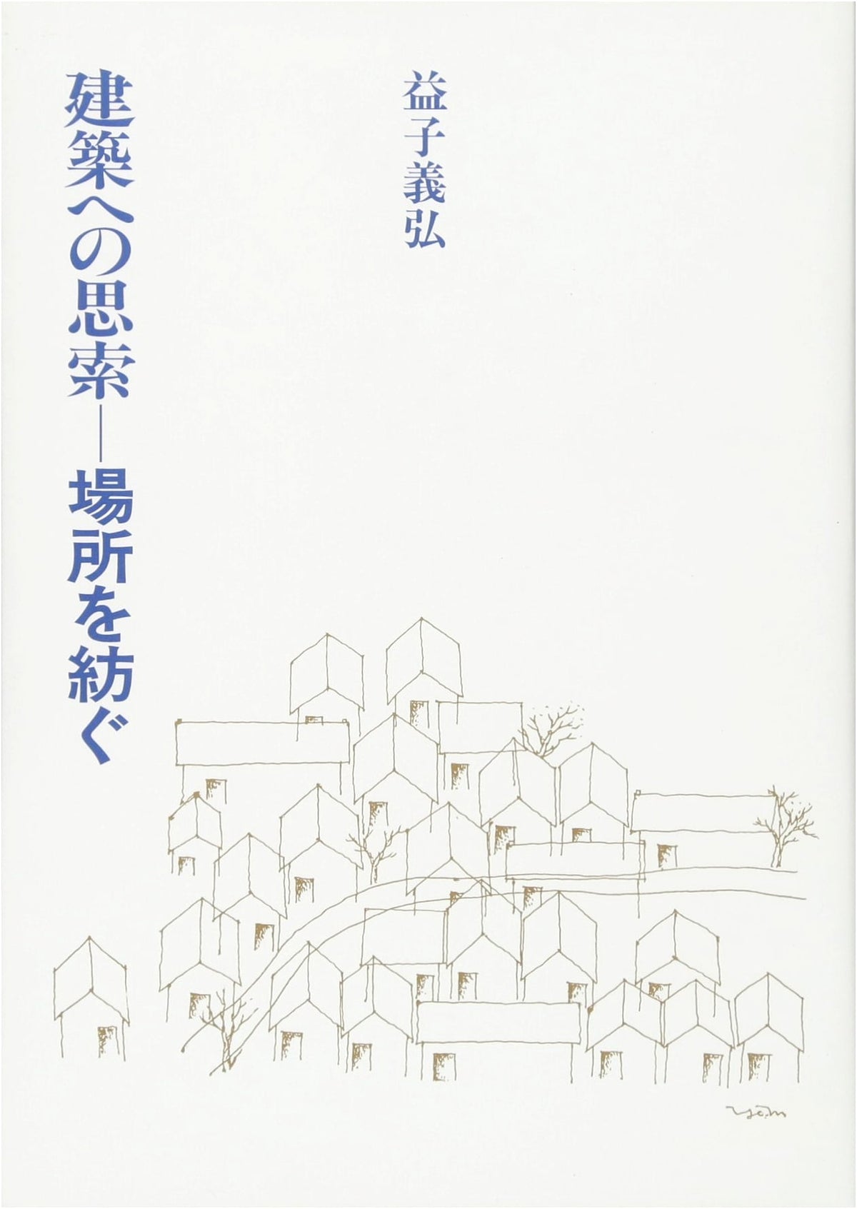 Reflections on Architecture: Weaving Places (Architecture Library 19)