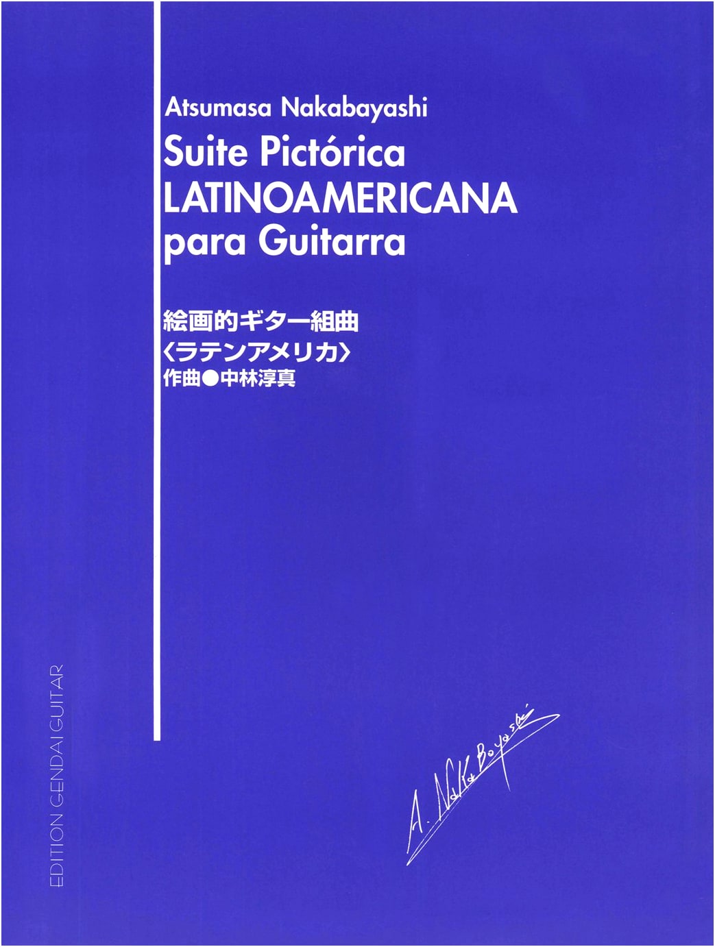 Junshin Nakabayashi: Pictorial Guitar Suite "Latin America"