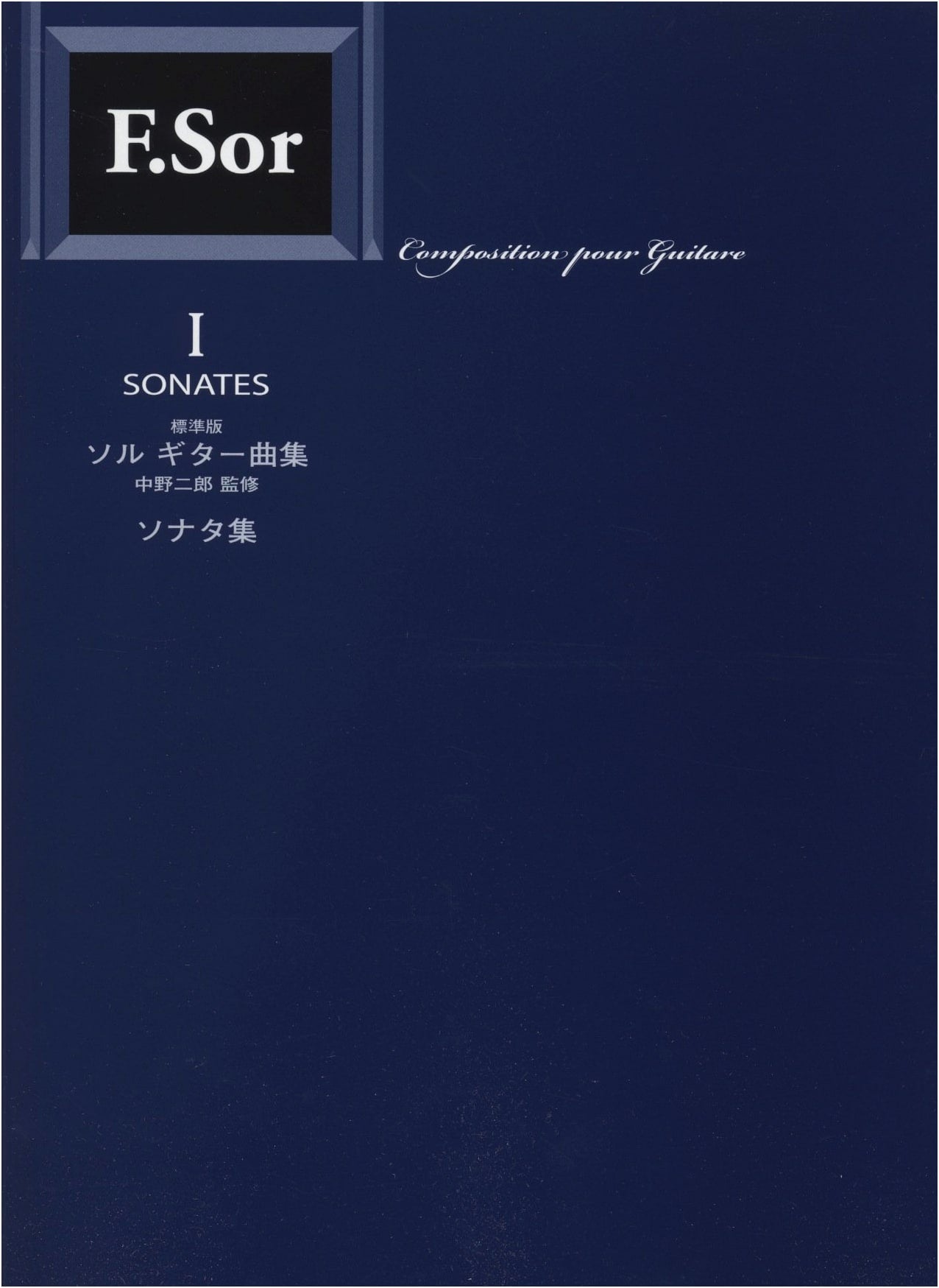 Standard Edition Sol Guitar Sheet Music Collection I: Sonatas