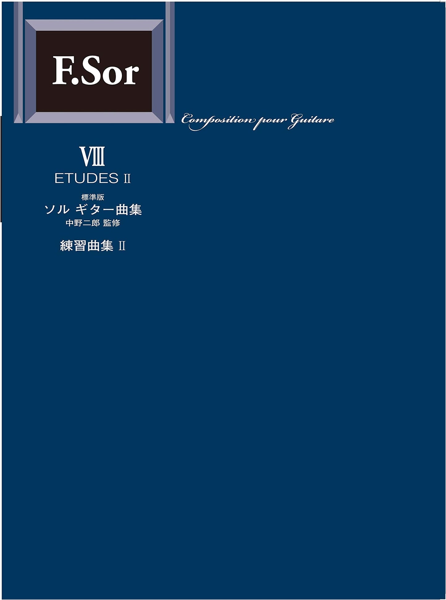 Standard Edition: Fernando Sor Guitar Works & Etudes Collection, Vol. II (GG528)