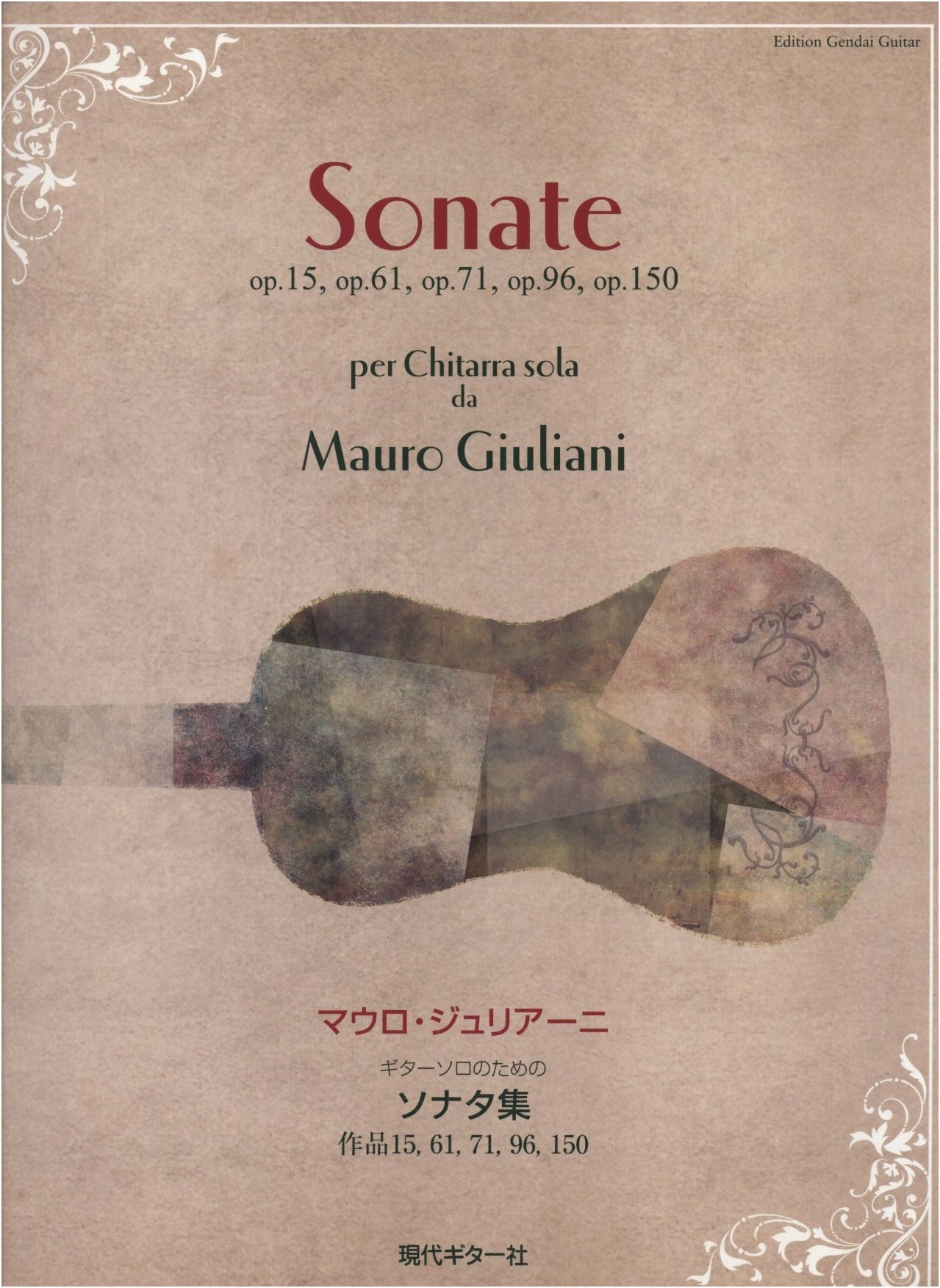 GG549 Mauro Giuliani: Sonata Collection for Guitar Solo