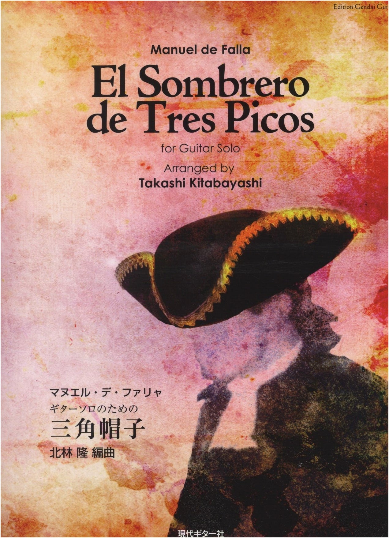 GG562 The Three-Cornered Hat for Guitar Solo / Falla