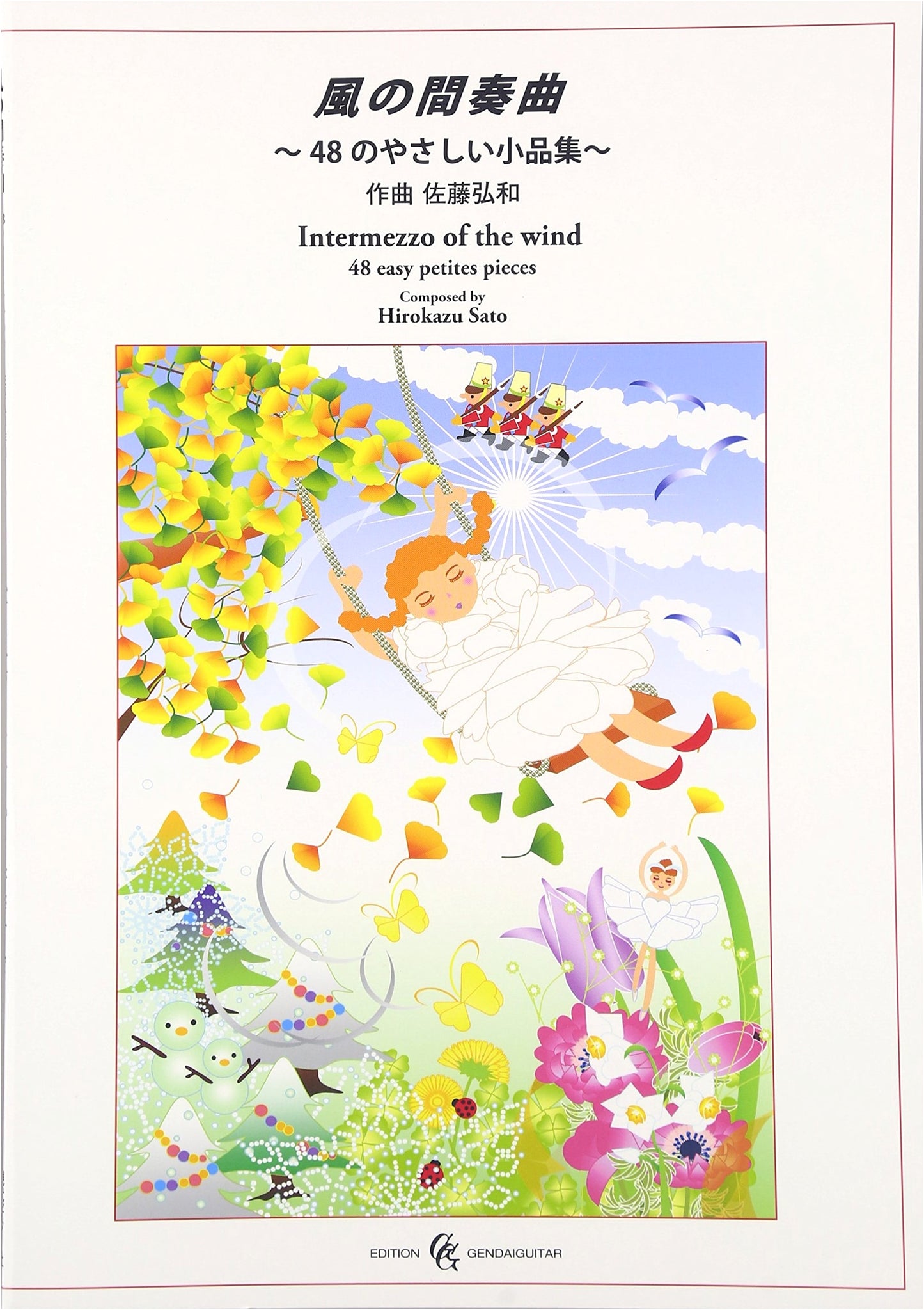 Intermezzo of the Wind: 48 Easy Short Pieces for Guitar