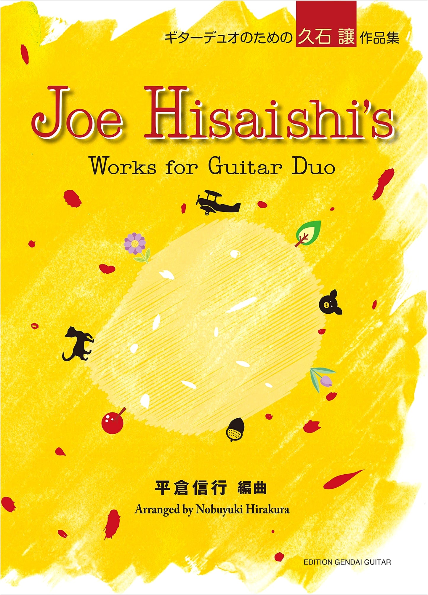 Joe Hisaishi Works for Guitar Duo (GG648) - Arranged by Nobuyuki Hirakura