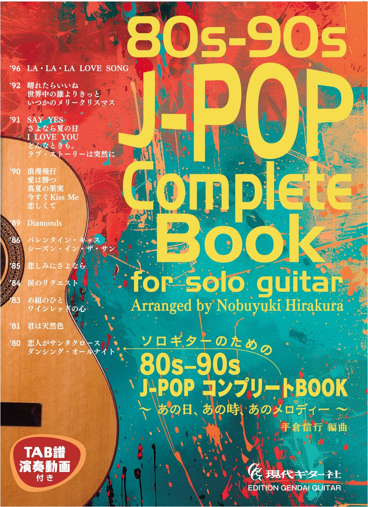 80s-90s J-POP Complete Book for Solo Guitar by Nobuyuki Hirakura