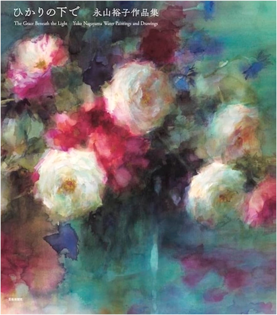 Under the Light: Yuko Nagayama Art Collection