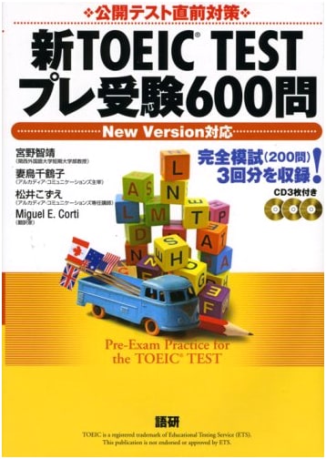 600 Practice Questions for the New TOEIC Test by Tomoyasu Miyano (CD Included)