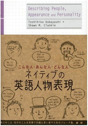Native English Expressions for Describing People