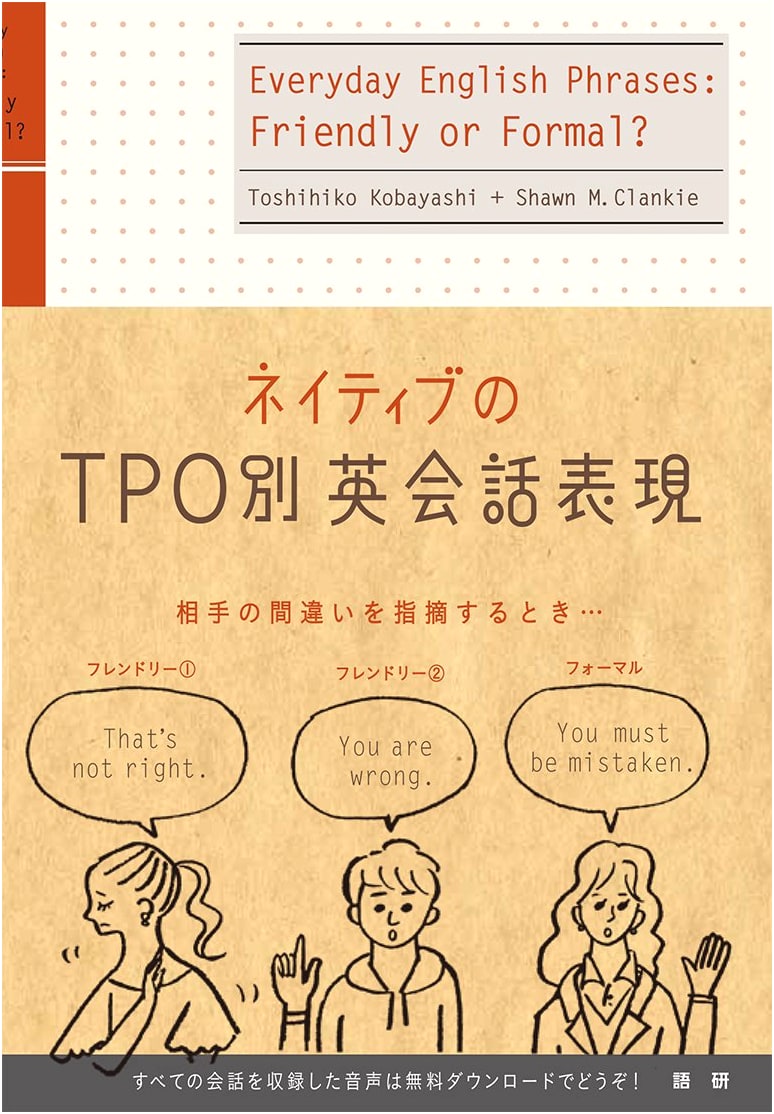 Native English Conversation Expressions for Various Occasions
