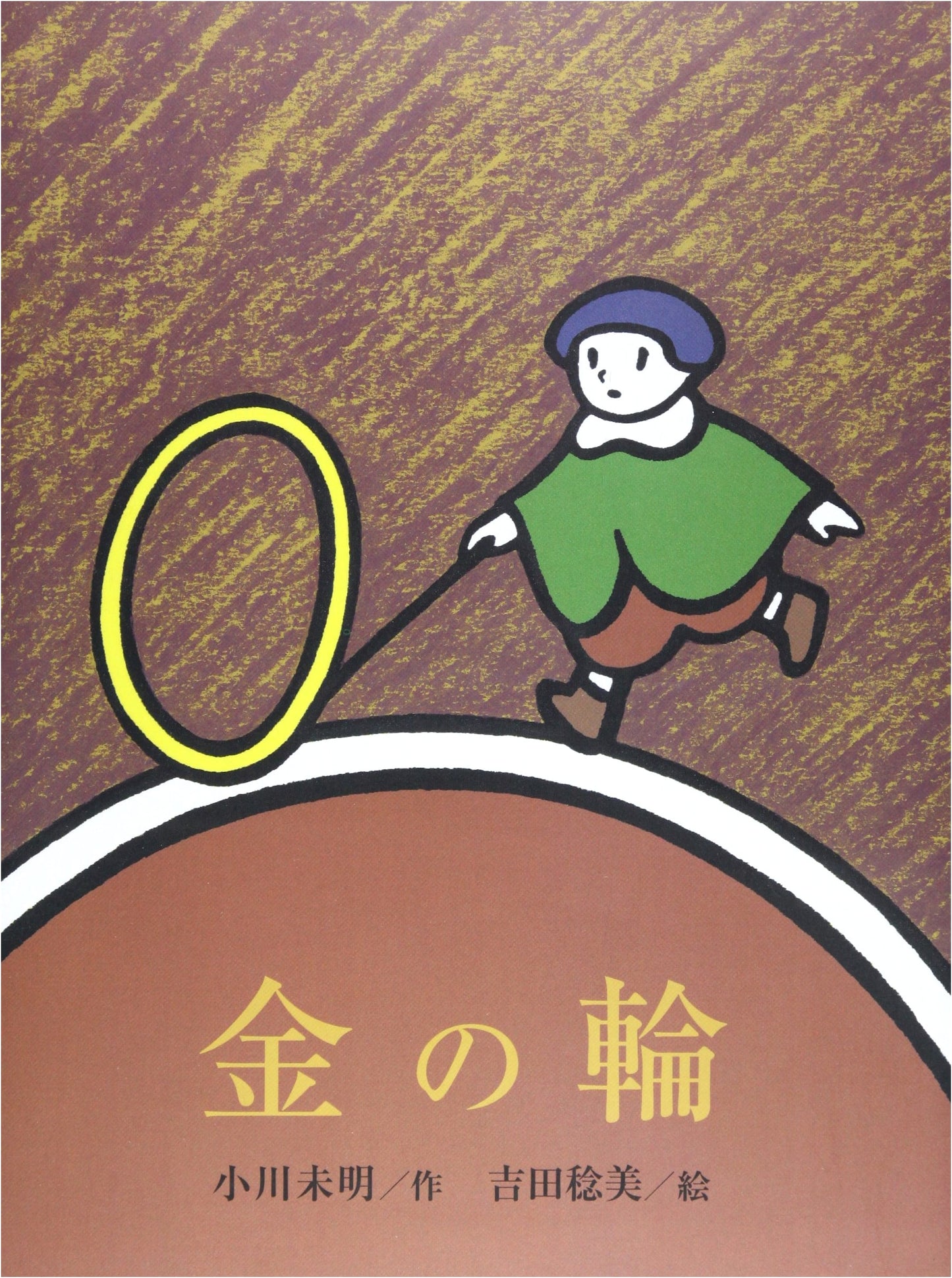 The Golden Ring