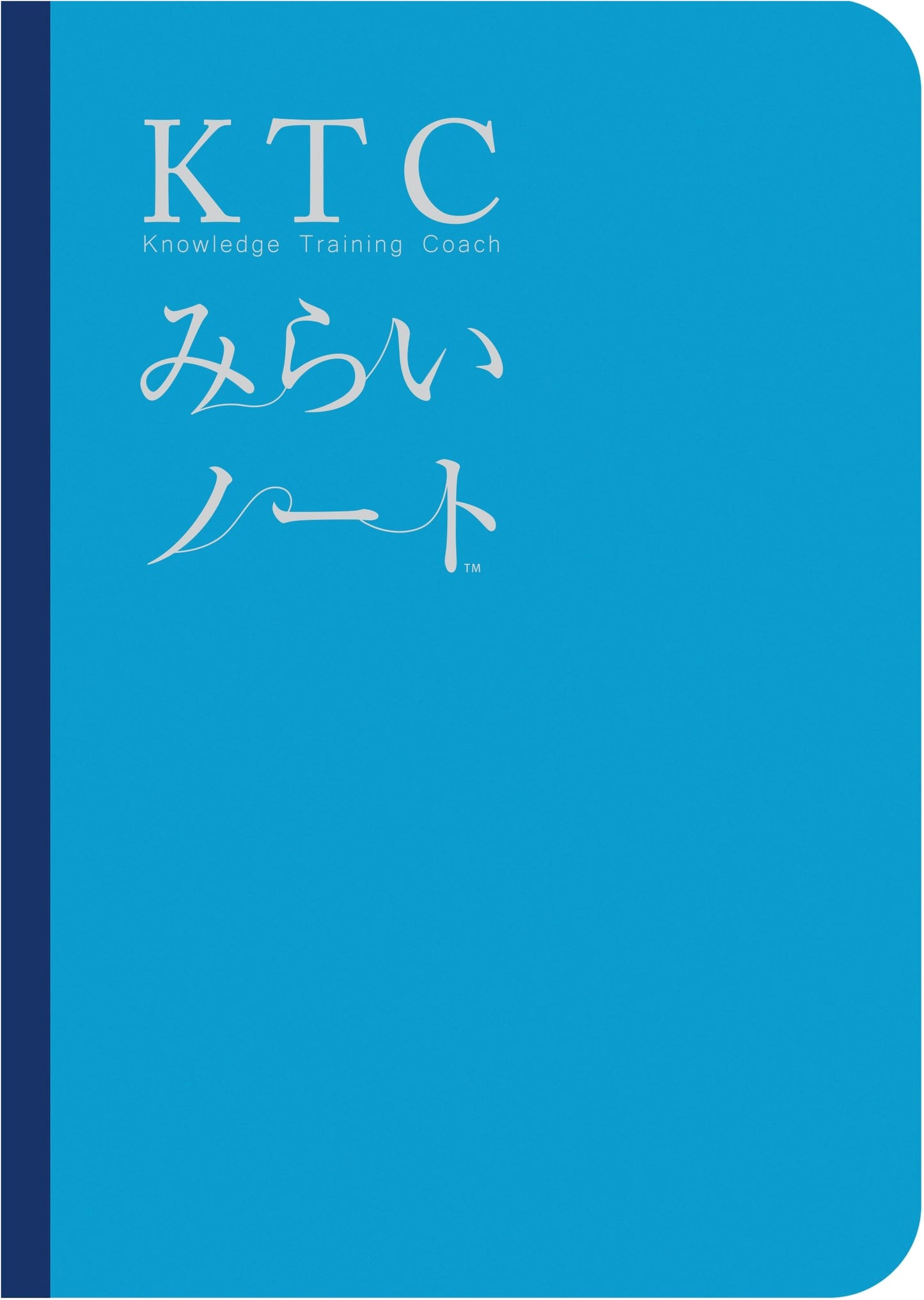 KTC Mirai Notebook: Future Planning & Reflection Journal