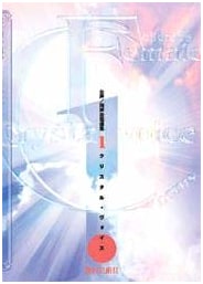 Women's & Unison Chorus Songbook (1) Crystal Voice