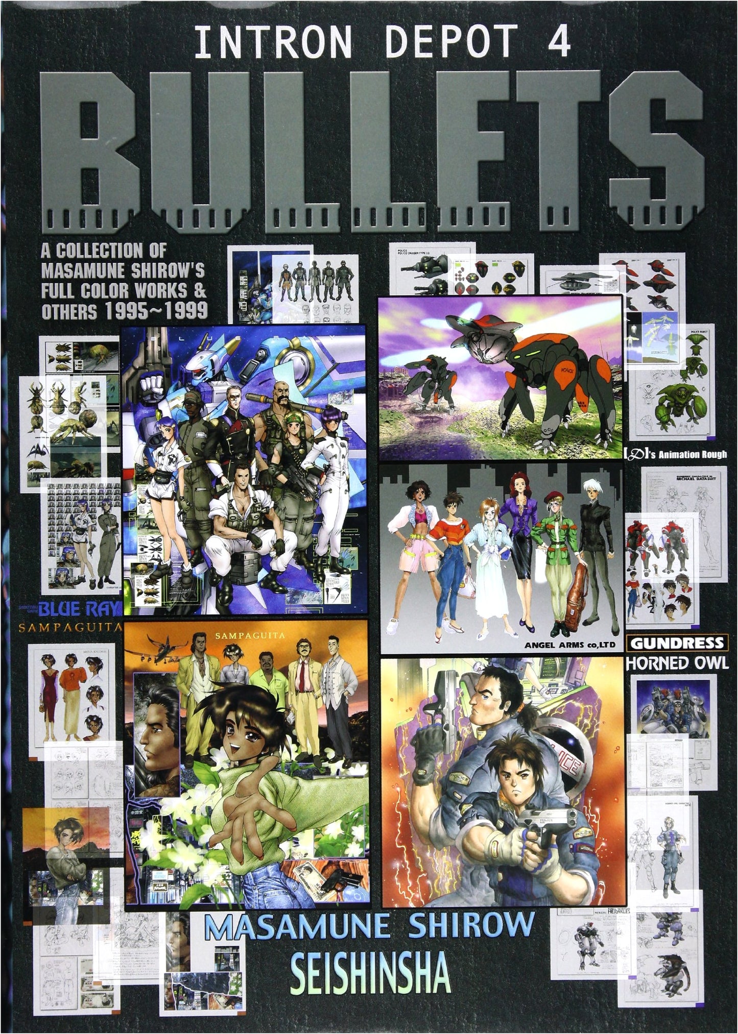 Intron Depot 4 by Masamune Shirow