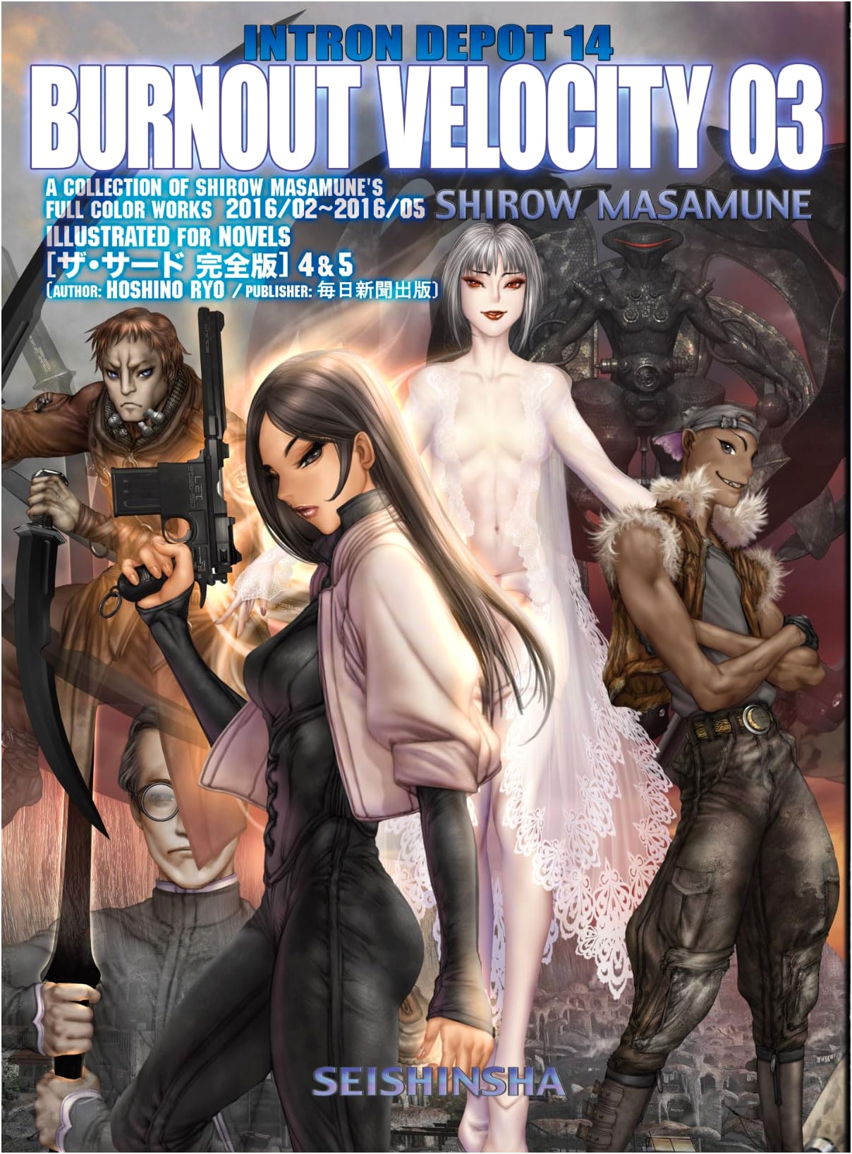 Range Murata's Intron Depot 14: Burnout Velocity 03