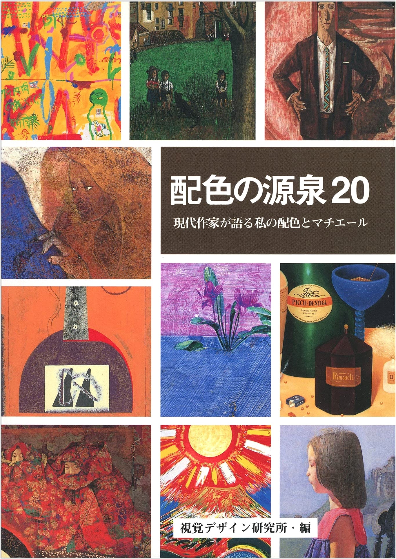 The Source of Color Schemes 20: Contemporary Artists on Color and Material