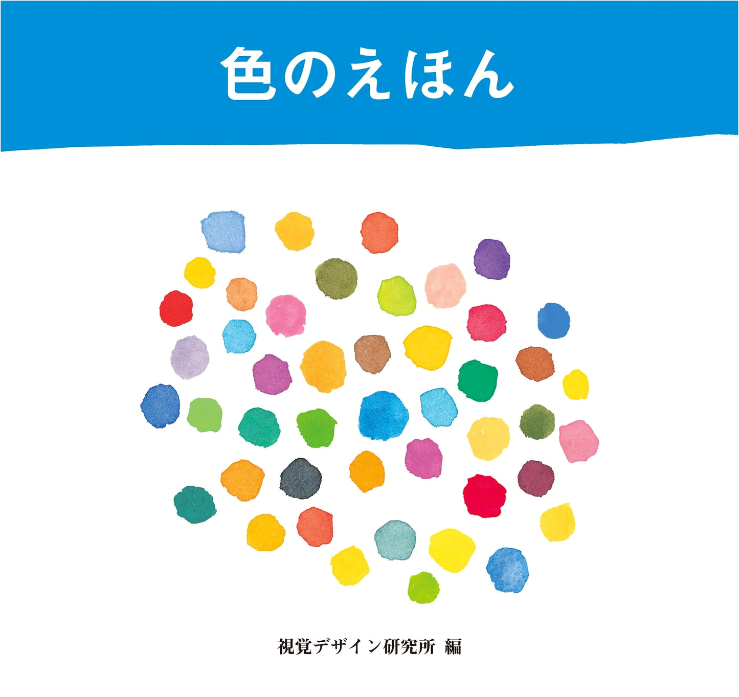 The Book of Color (Heart Art Series) by Visual Design Institute