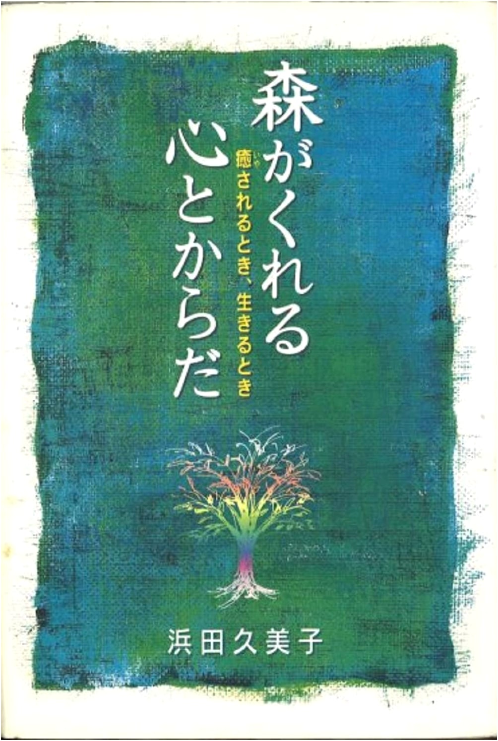 The Forest's Gifts for Mind and Body: Healing and Living