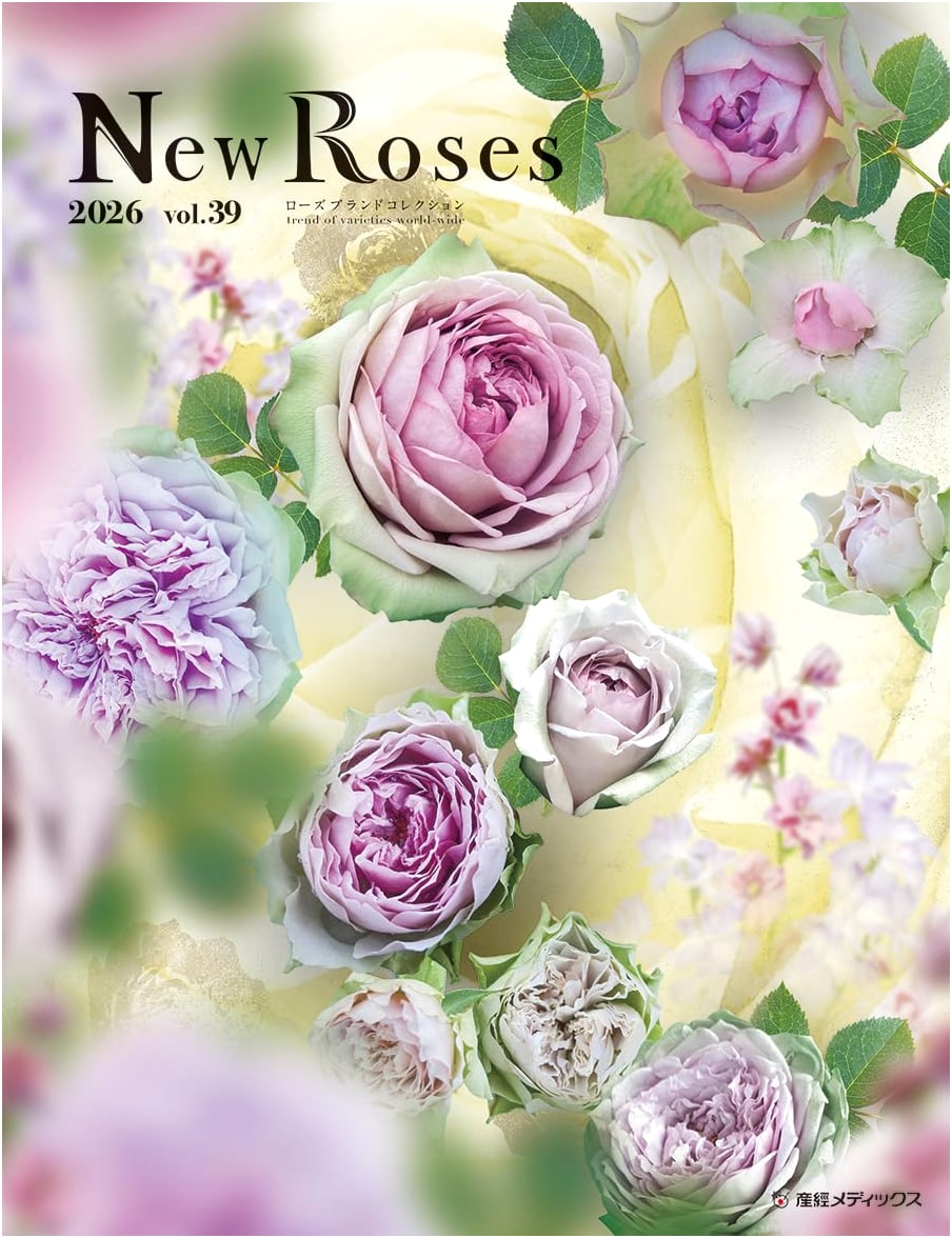 New Roses 2026 Vol. 39: New Varieties and Rose Diversity by Kazuhiro Tamaki