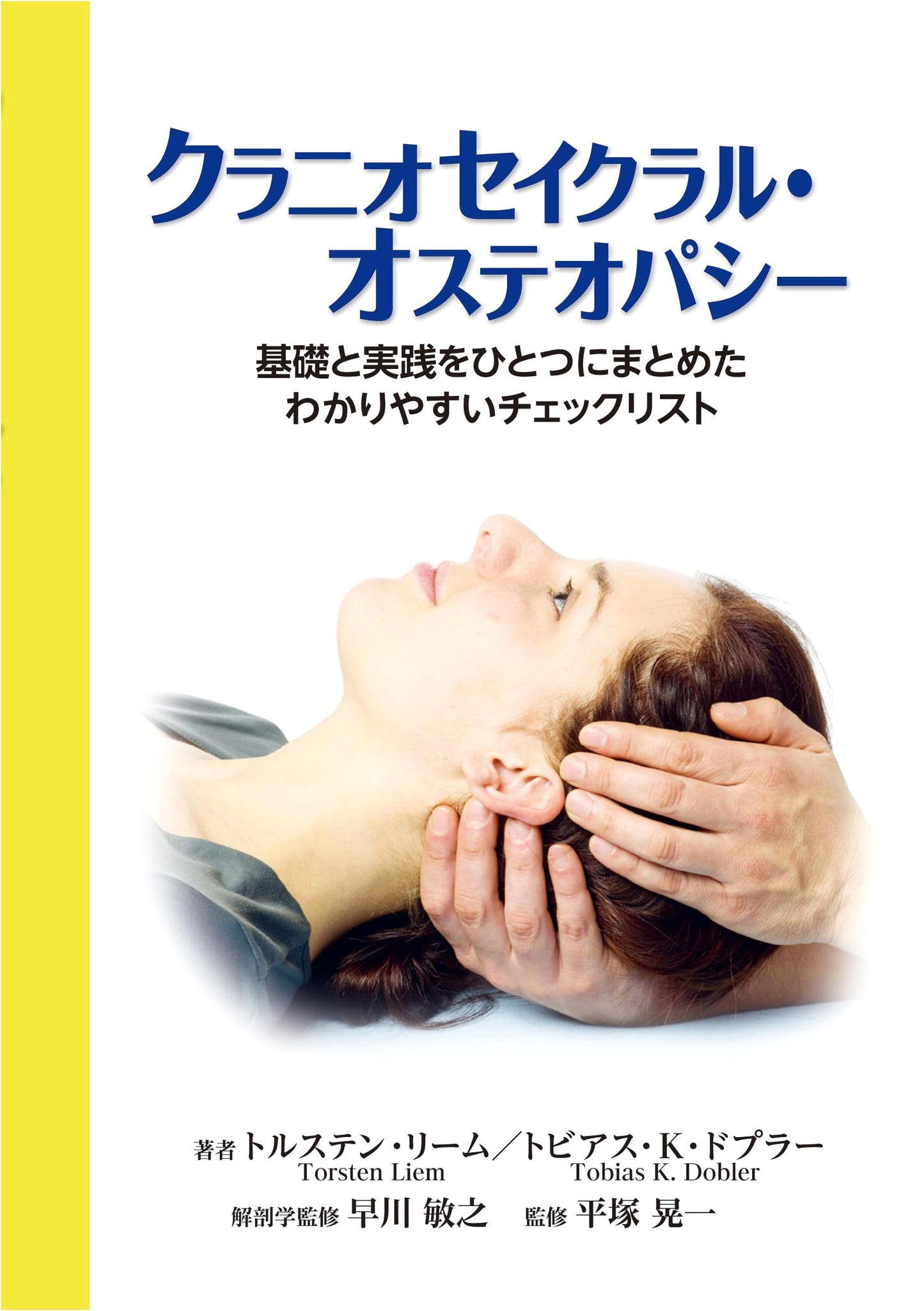 Craniosacral Osteopathy: A Practical Checklist for Foundation and Practice