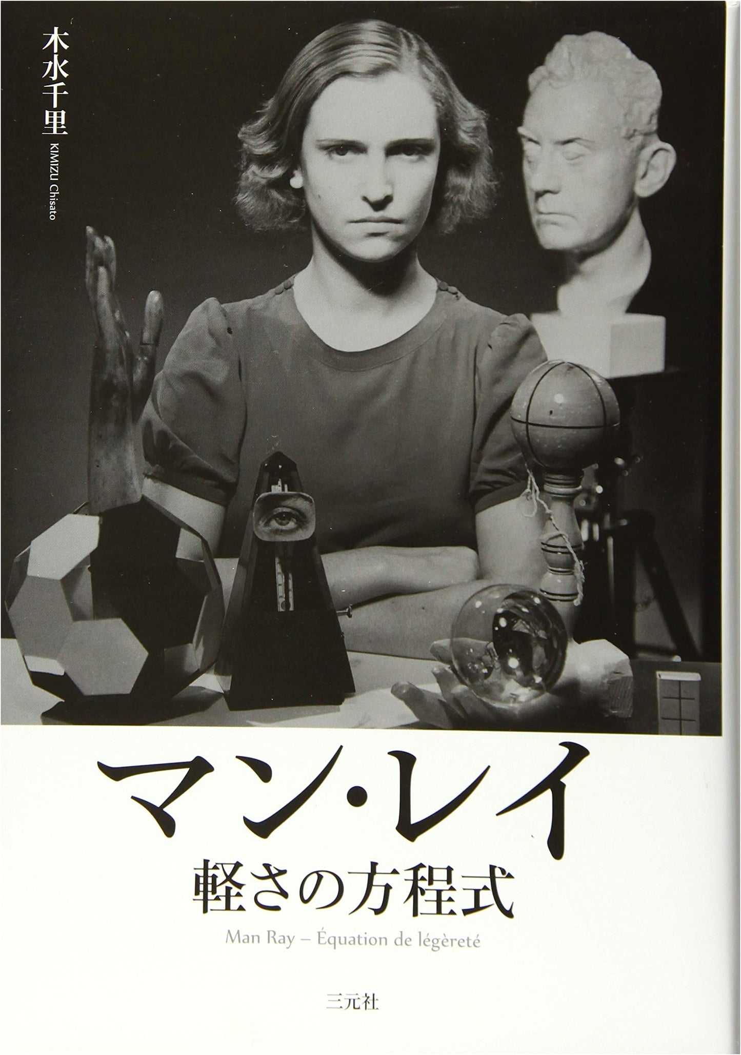 Man Ray: The Equation of Lightness