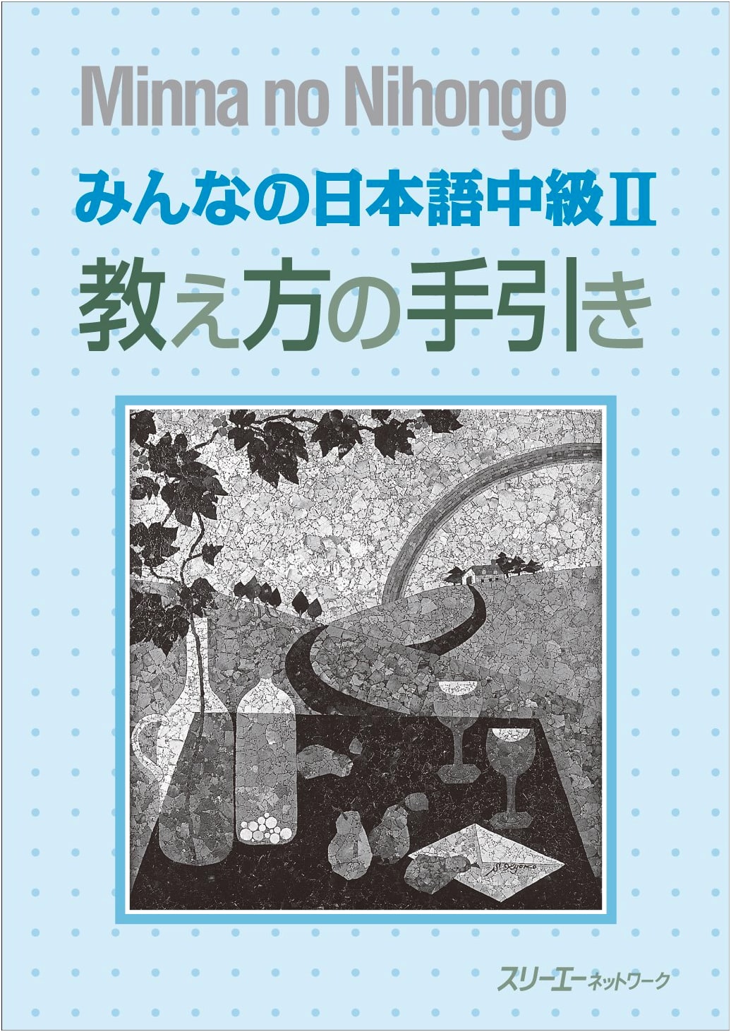 Minna no Nihongo Intermediate II: Teacher's Guide