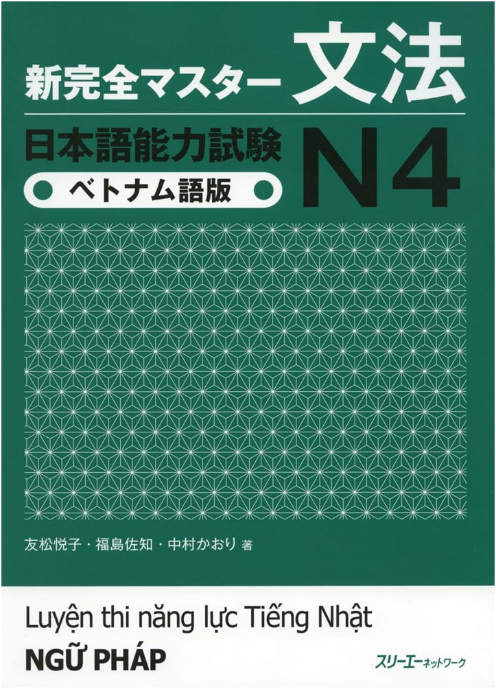 New Kanzen Master Grammar for JLPT N4 (Vietnamese Edition)