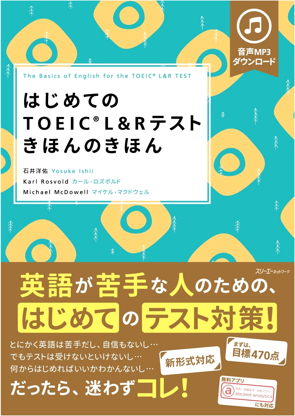 TOEIC L&R Test: Basic Basics for Beginners by Karl Rosvold