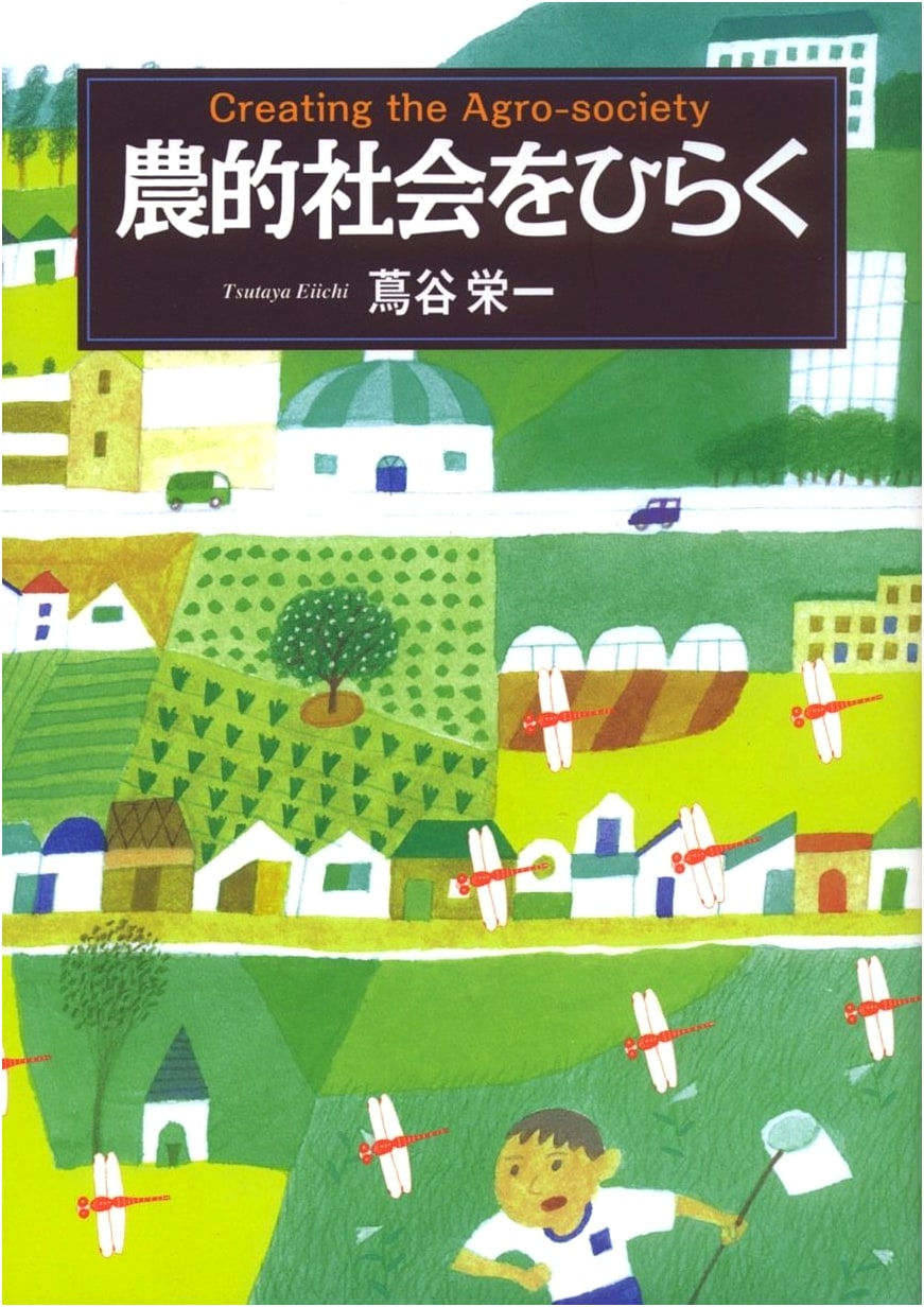 Forging an Agrarian Society