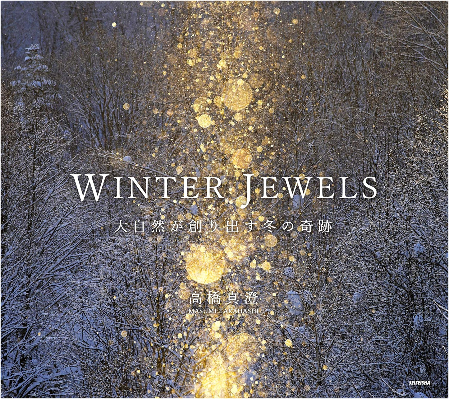 Winter Jewels: Miracles of Nature by Masumi Takahashi